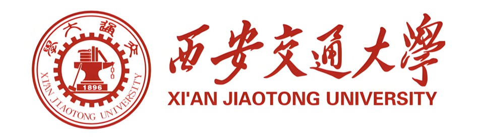 西安交通大学